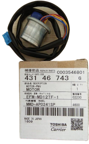 MOTOR OPERATED VALVE COIL